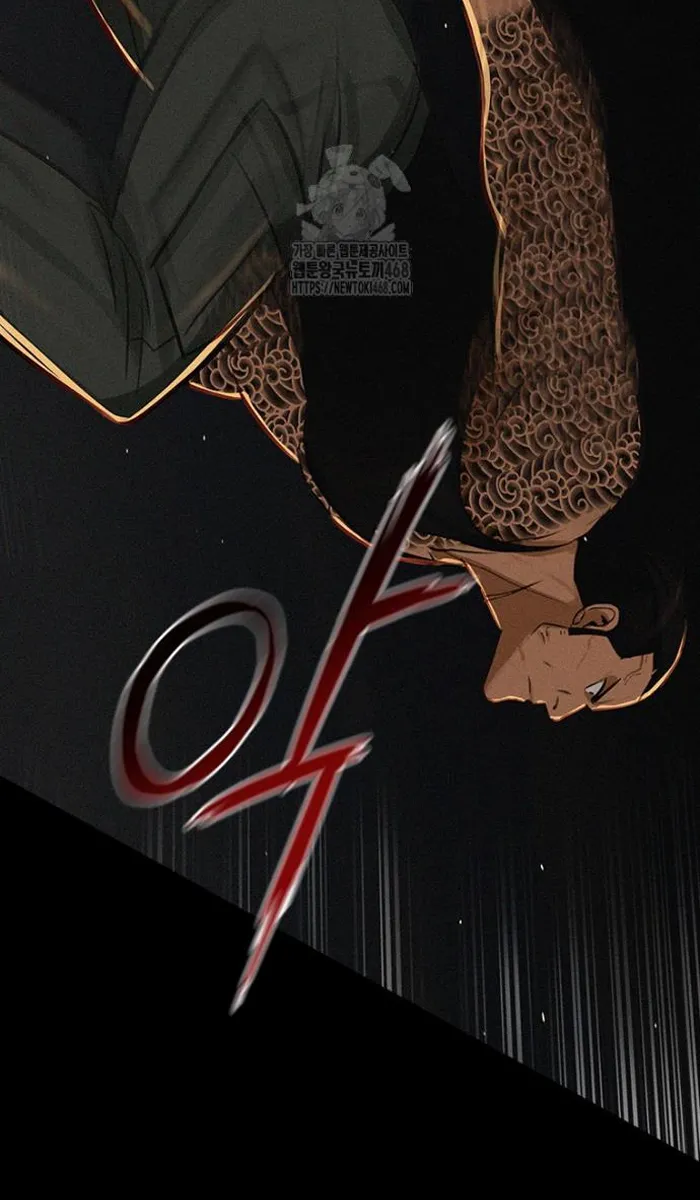 Read Lord of Money Ar Manga Online