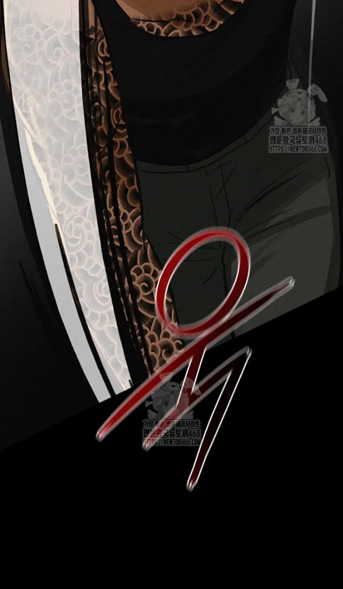 Read Lord of Money Ar Manga Online
