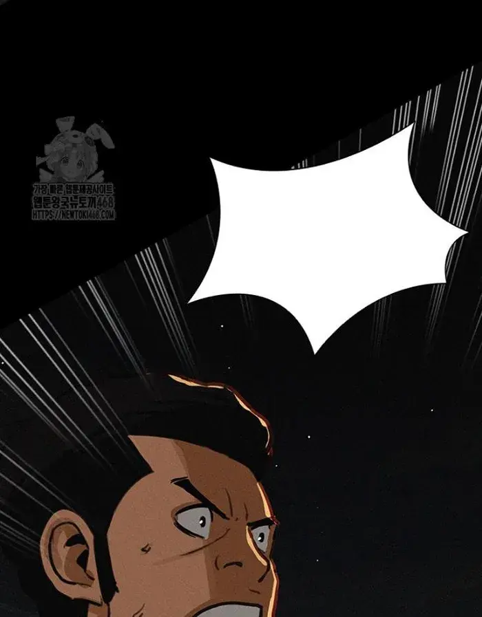 Read Lord of Money Ar Manga Online