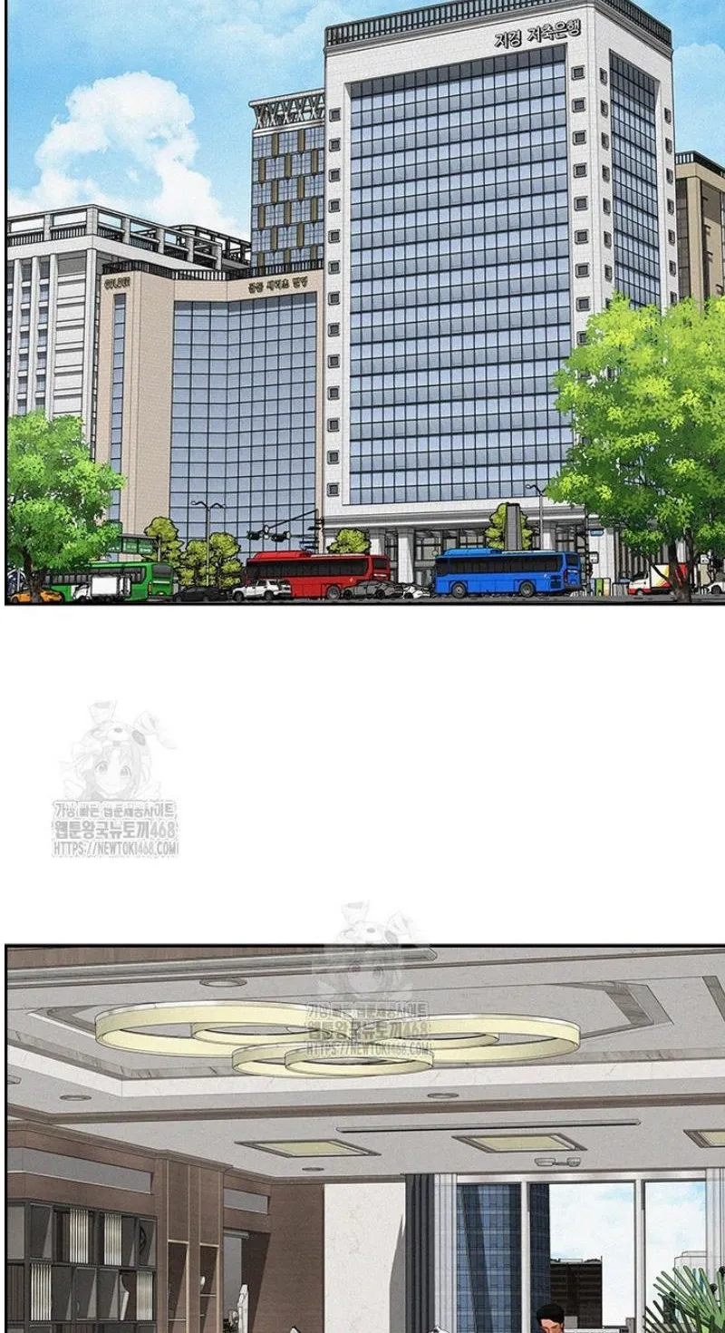 Read Lord of Money Ar Manga Online