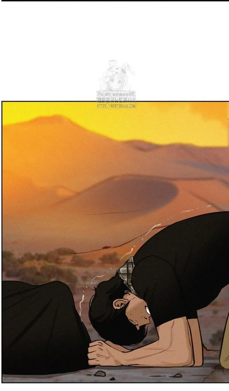 Read Lord of Money Ar Manga Online