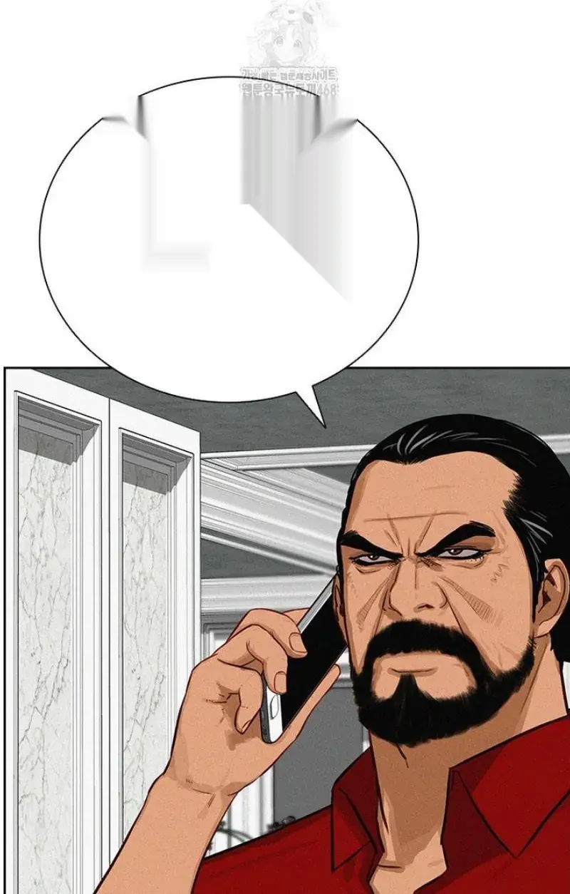 Read Lord of Money Ar Manga Online