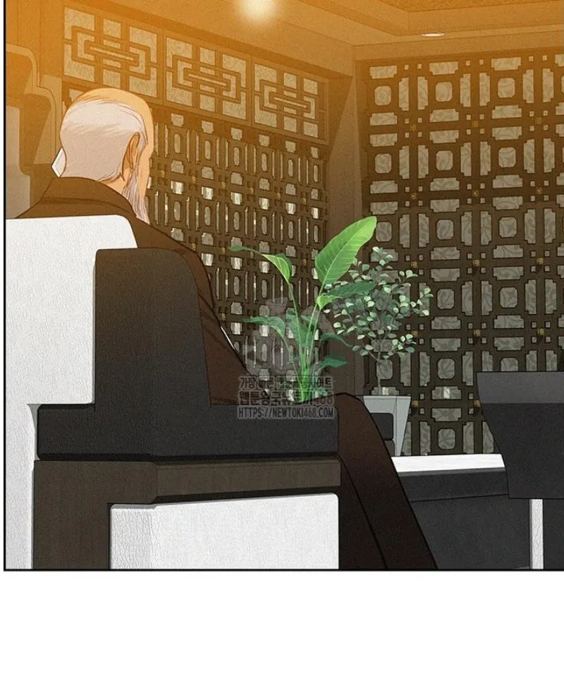 Read Lord of Money Ar Manga Online