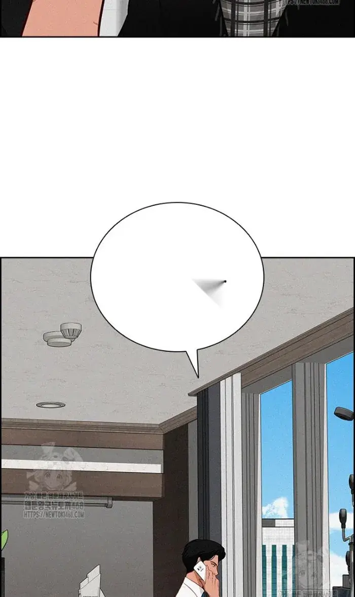 Read Lord of Money Ar Manga Online