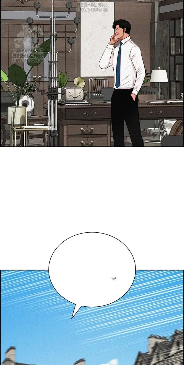 Read Lord of Money Ar Manga Online