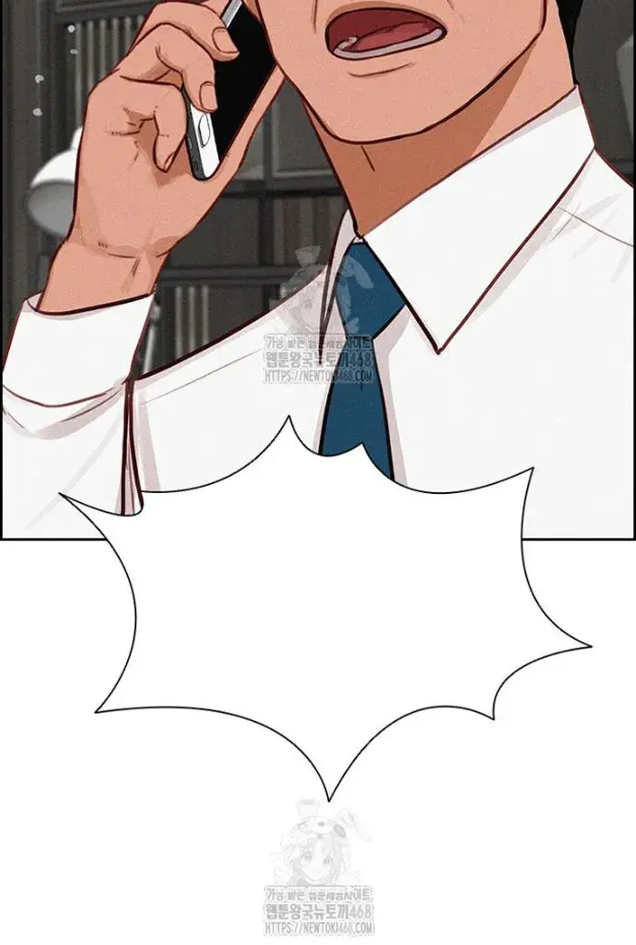 Read Lord of Money Ar Manga Online
