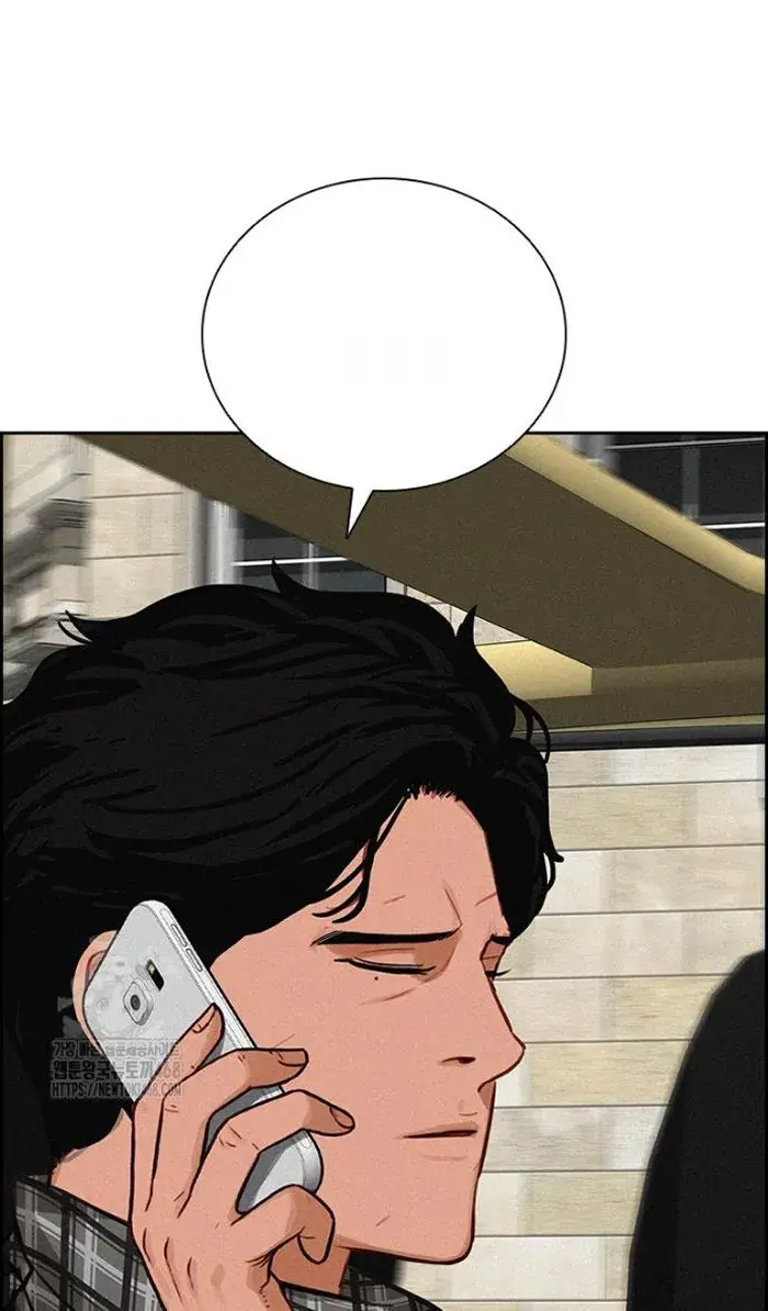Read Lord of Money Ar Manga Online