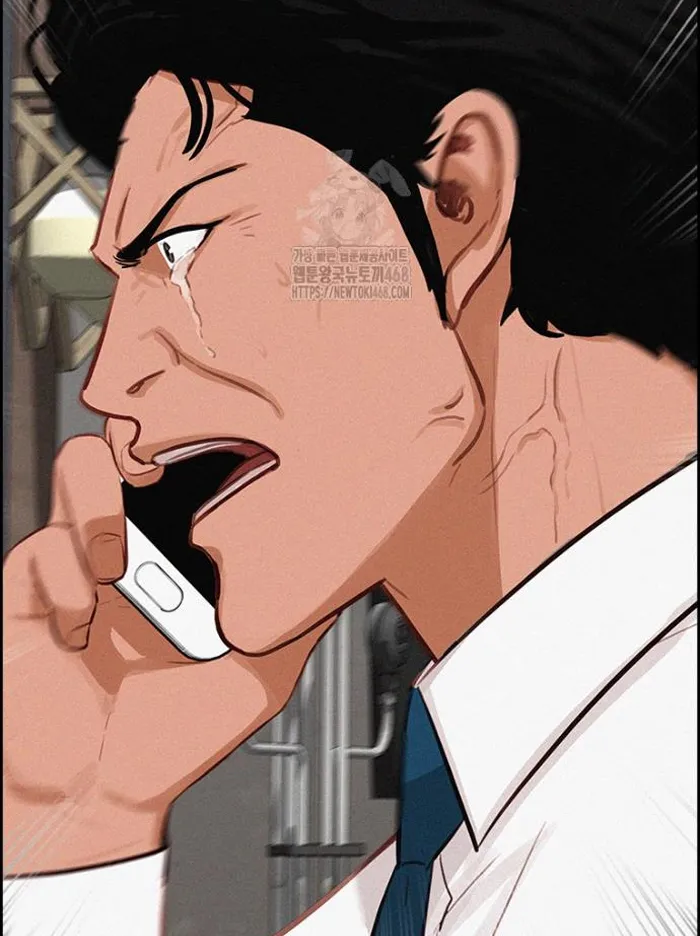 Read Lord of Money Ar Manga Online