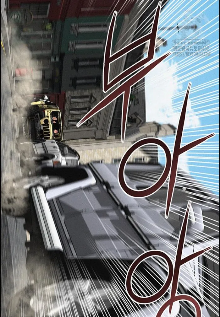 Read Lord of Money Ar Manga Online