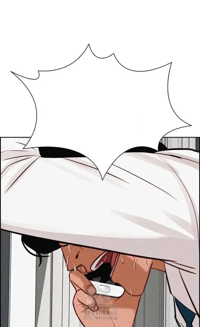 Read Lord of Money Ar Manga Online