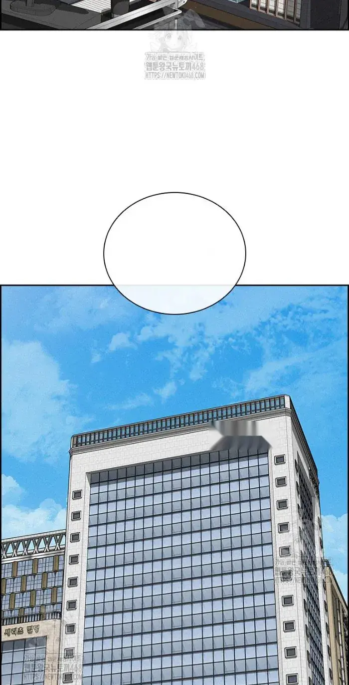 Read Lord of Money Ar Manga Online