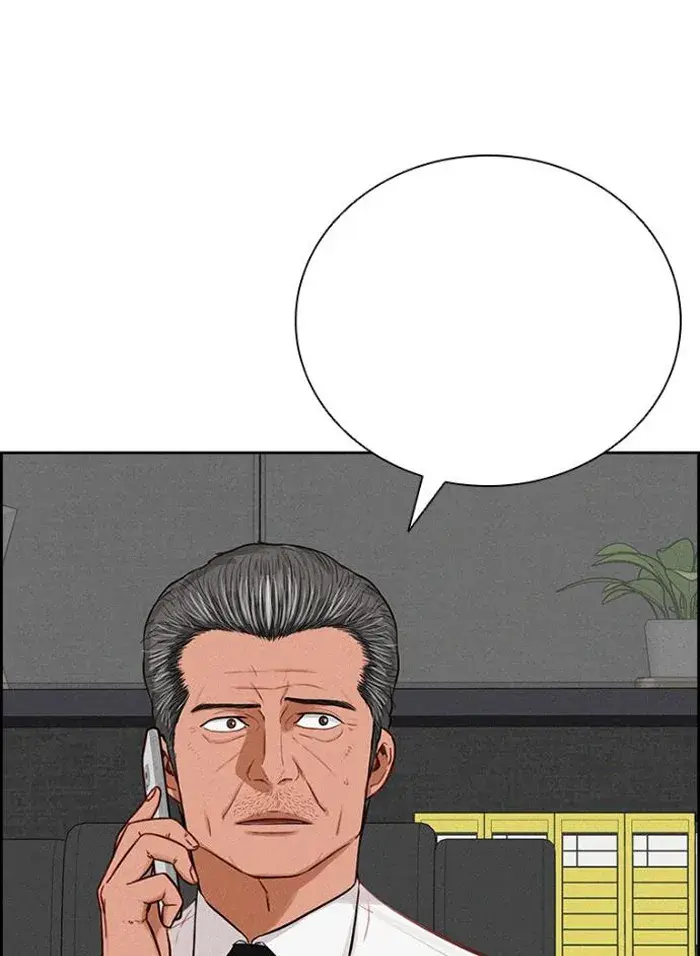 Read Lord of Money Ar Manga Online
