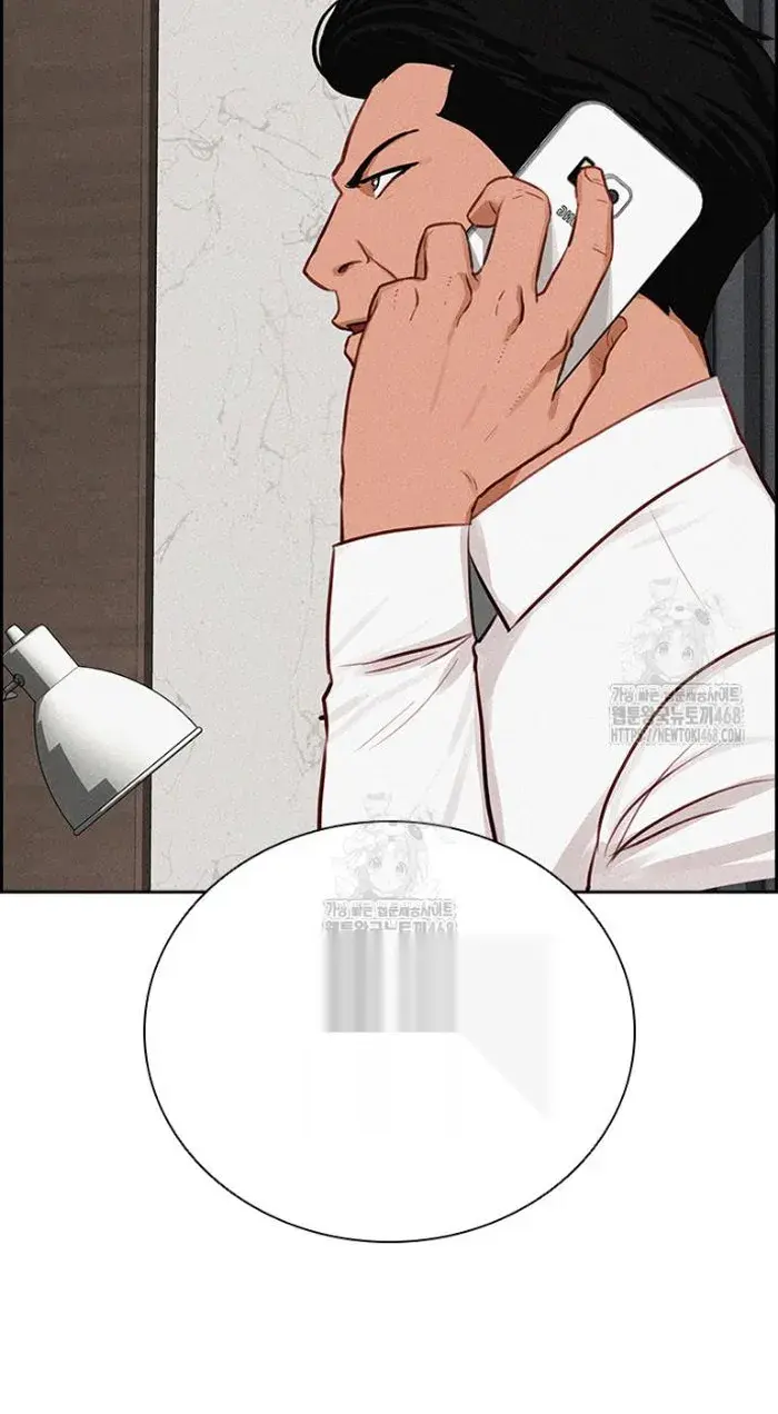 Read Lord of Money Ar Manga Online