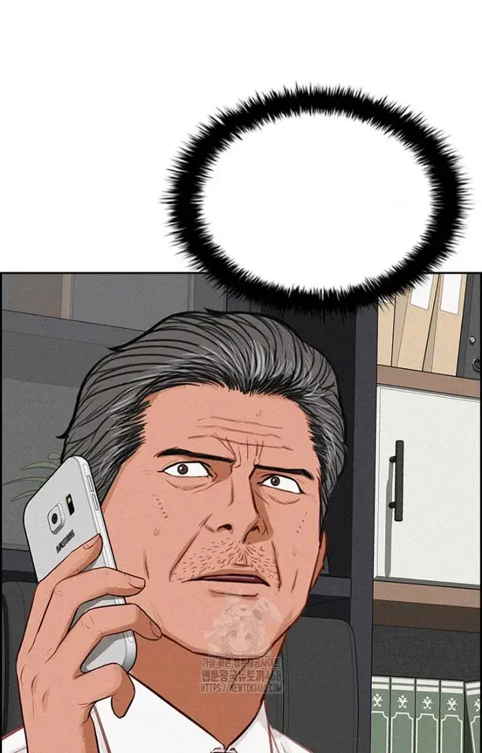 Read Lord of Money Ar Manga Online
