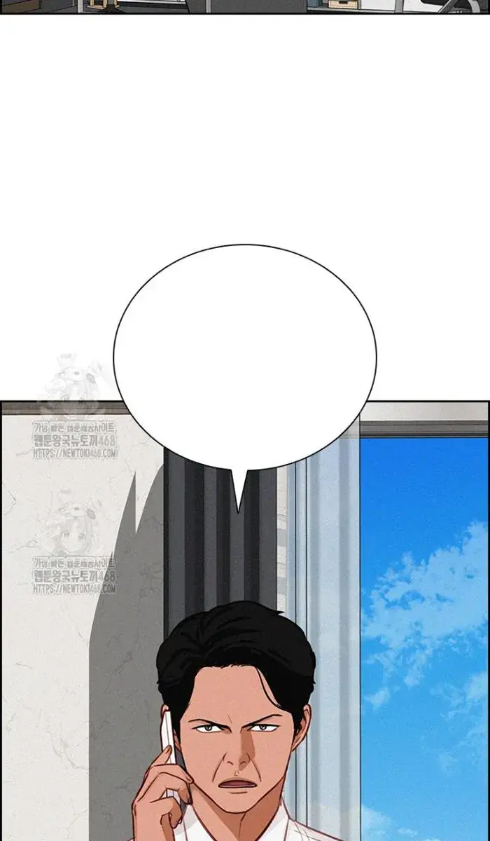 Read Lord of Money Ar Manga Online