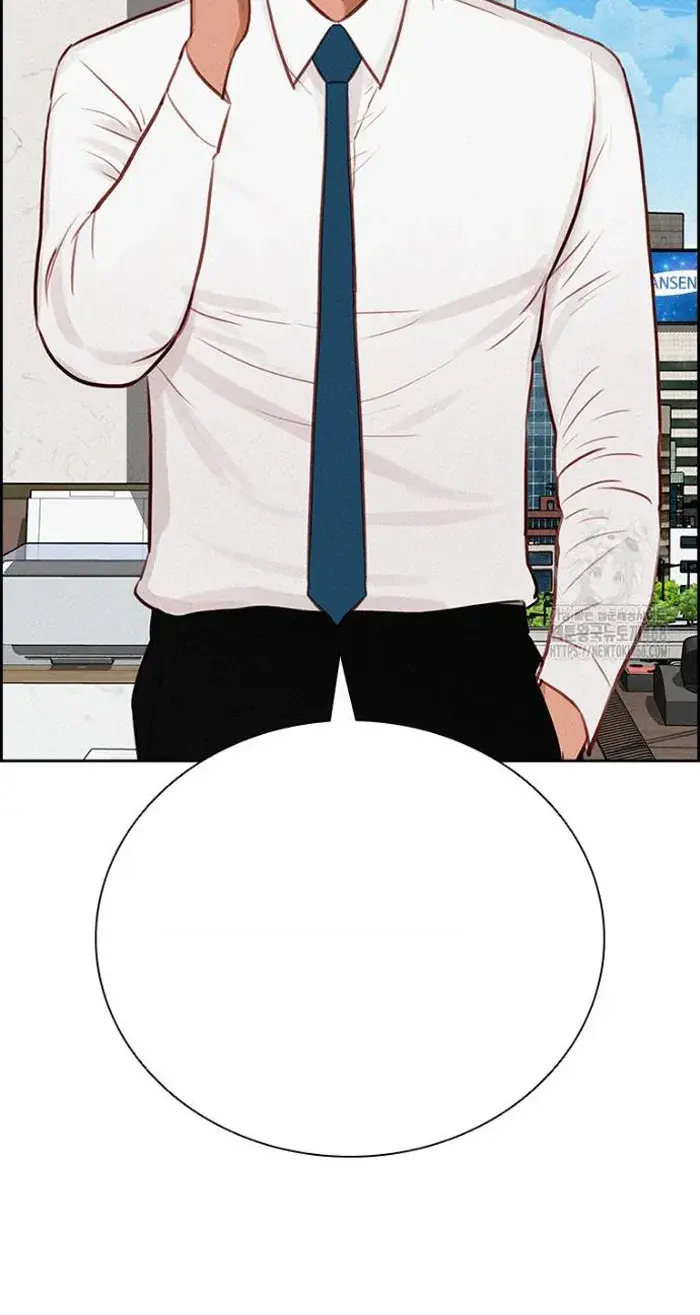 Read Lord of Money Ar Manga Online
