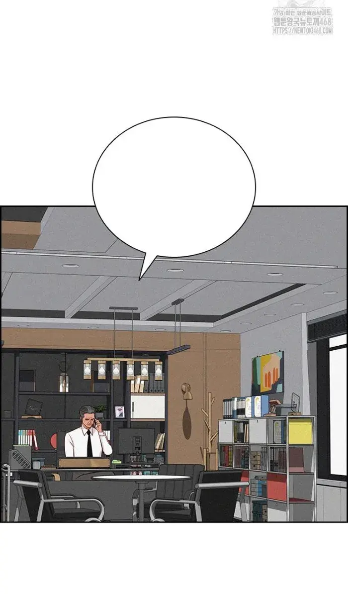Read Lord of Money Ar Manga Online