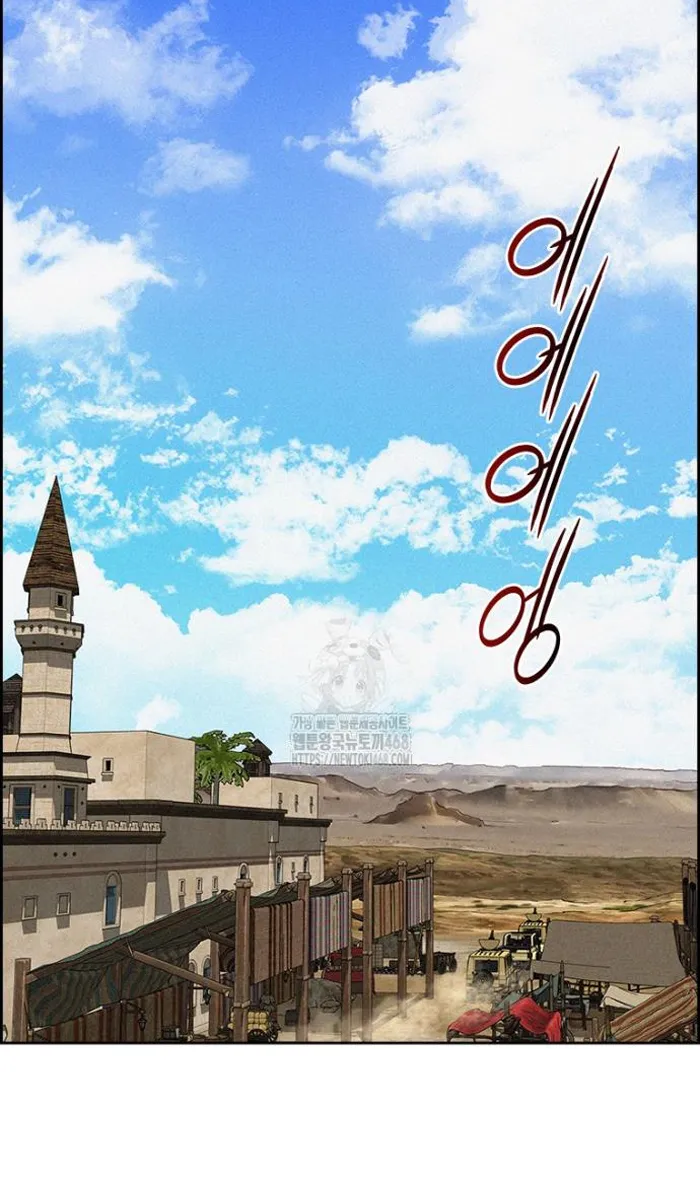 Read Lord of Money Ar Manga Online
