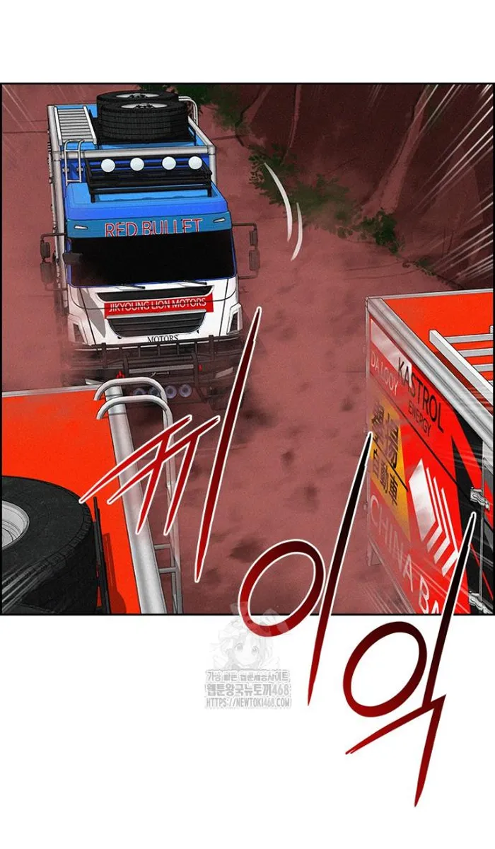 Read Lord of Money Ar Manga Online