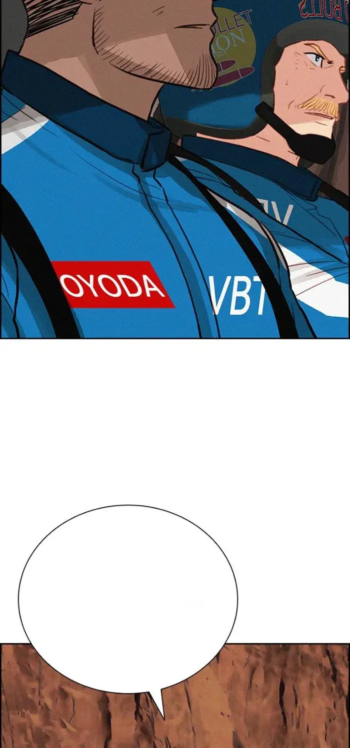 Read Lord of Money Ar Manga Online