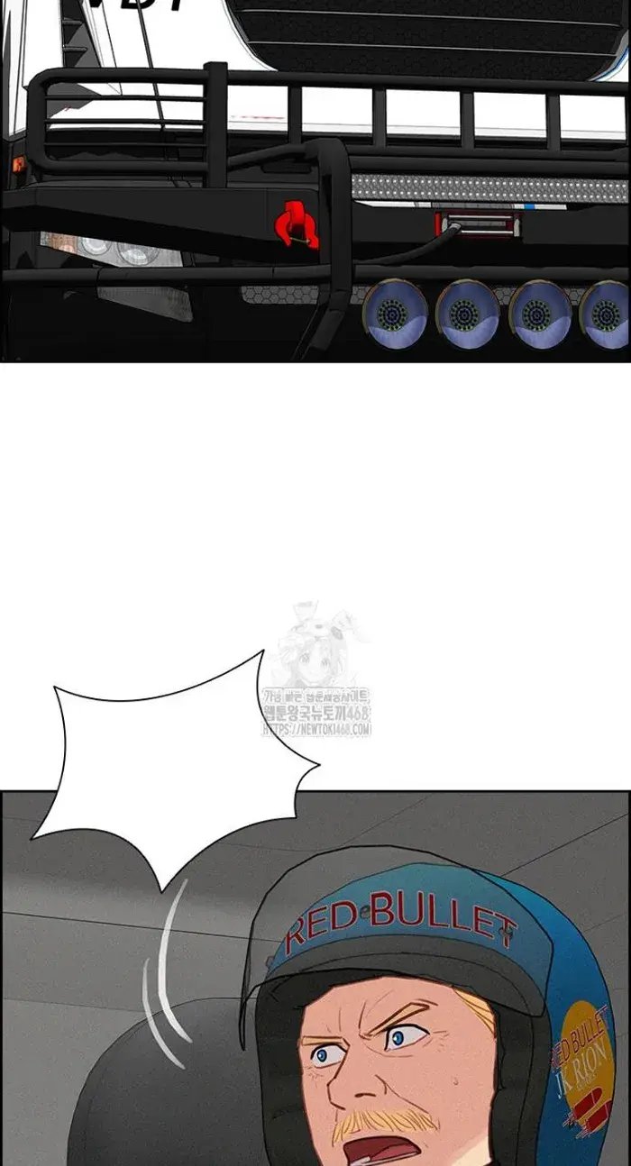 Read Lord of Money Ar Manga Online