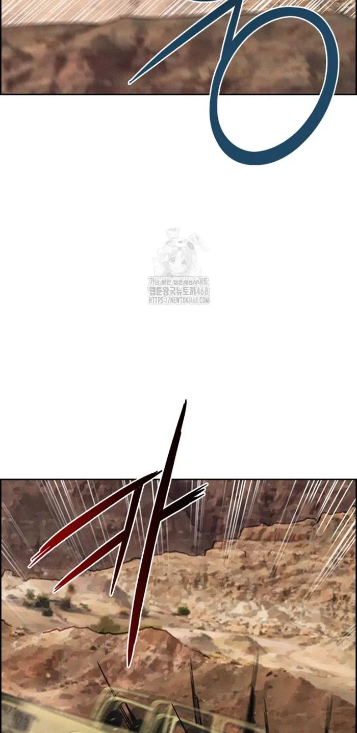 Read Lord of Money Ar Manga Online