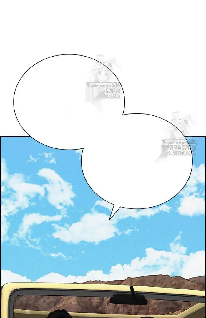 Read Lord of Money Ar Manga Online