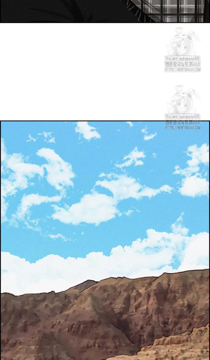 Read Lord of Money Ar Manga Online