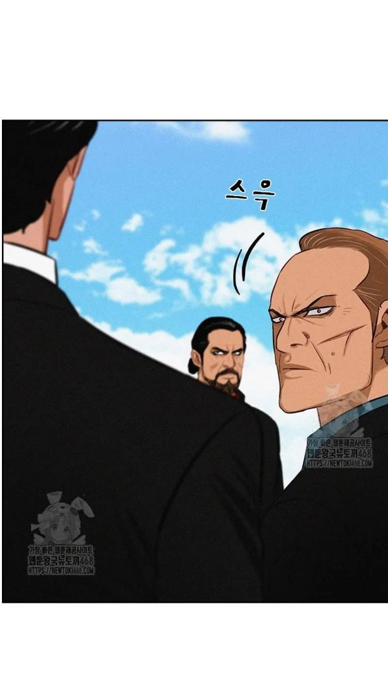 Read Lord of Money Ar Manga Online