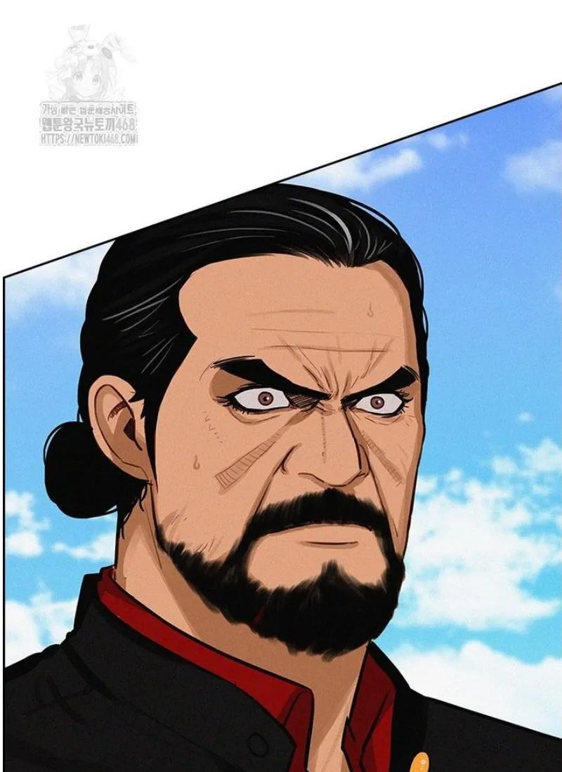 Read Lord of Money Ar Manga Online
