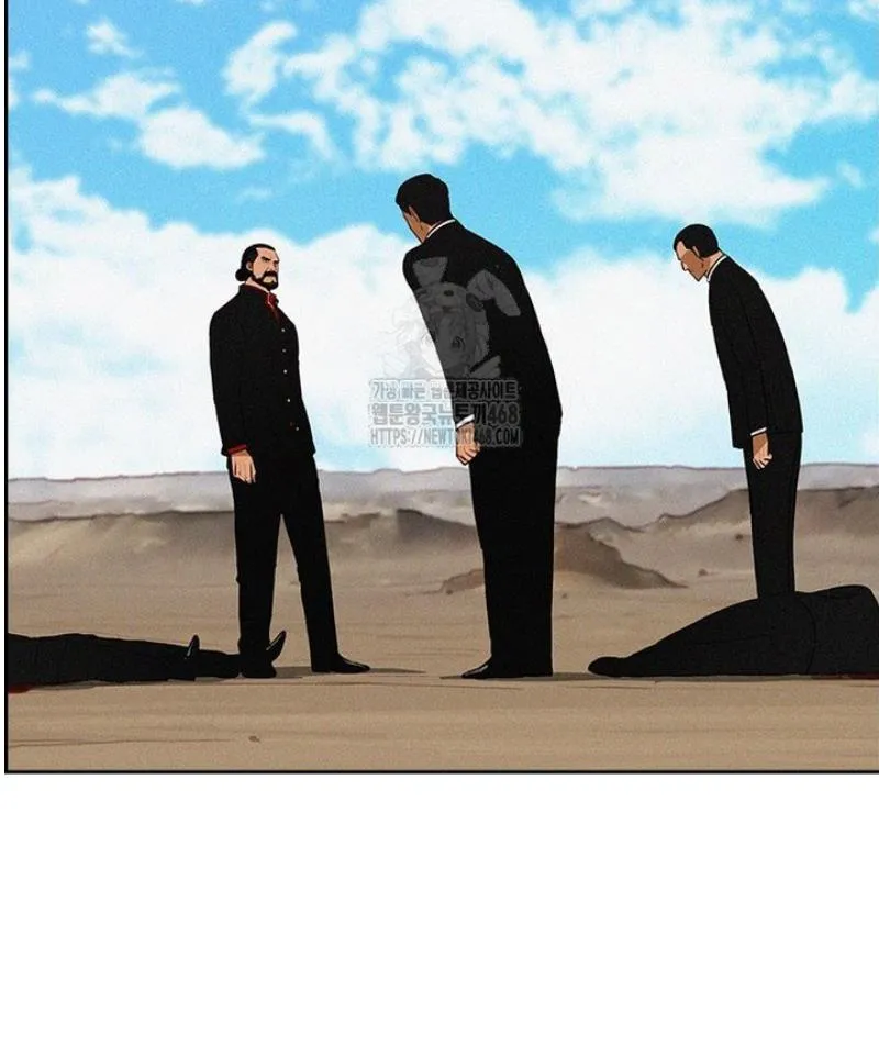 Read Lord of Money Ar Manga Online