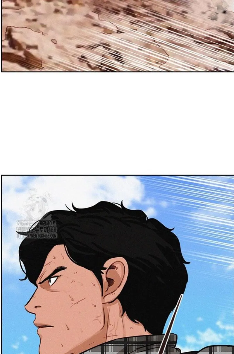 Read Lord of Money Ar Manga Online