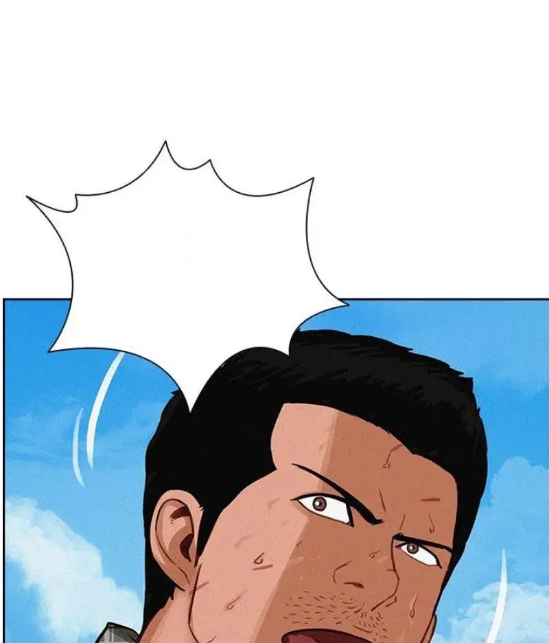 Read Lord of Money Ar Manga Online