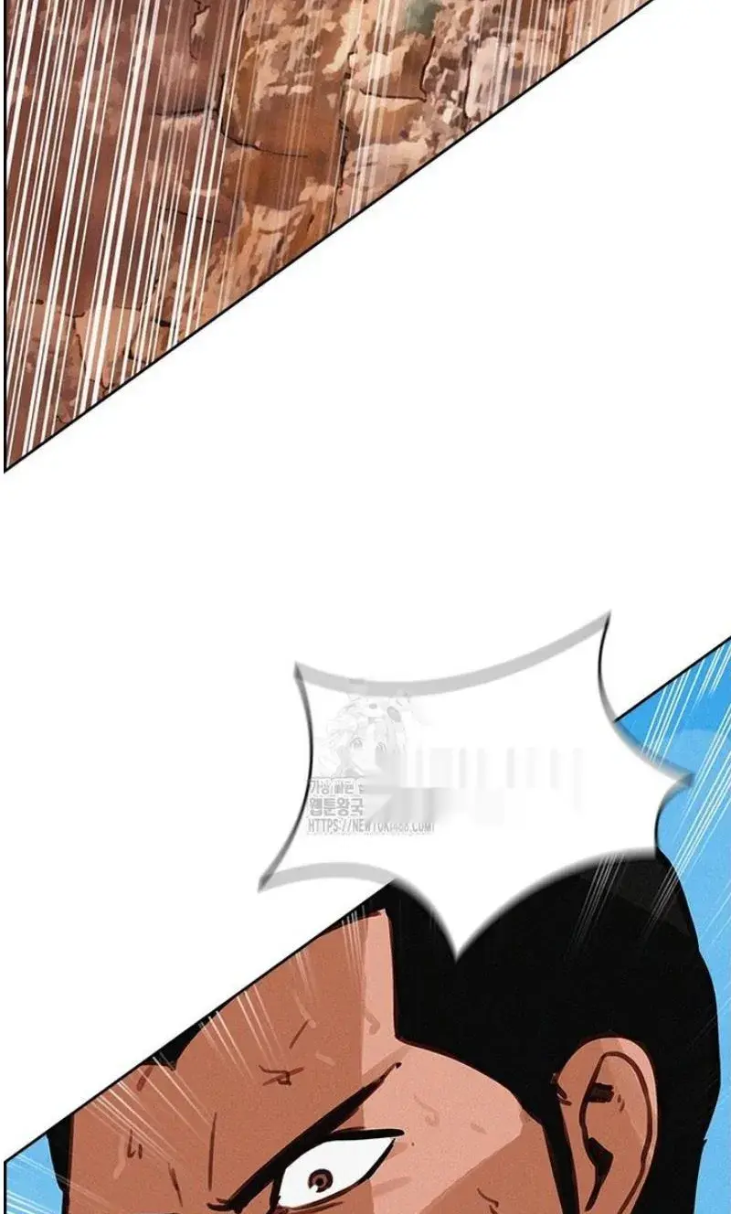 Read Lord of Money Ar Manga Online