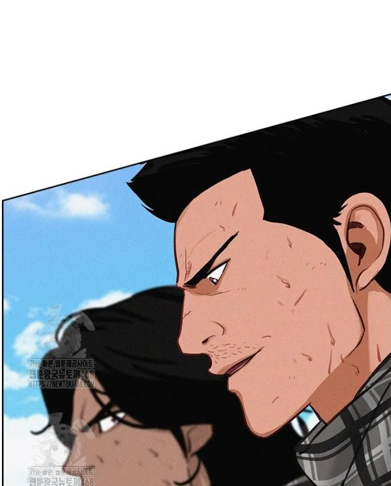Read Lord of Money Ar Manga Online
