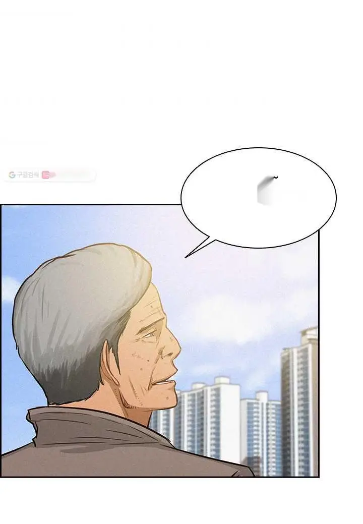 Read Lord of Money Ar Manga Online