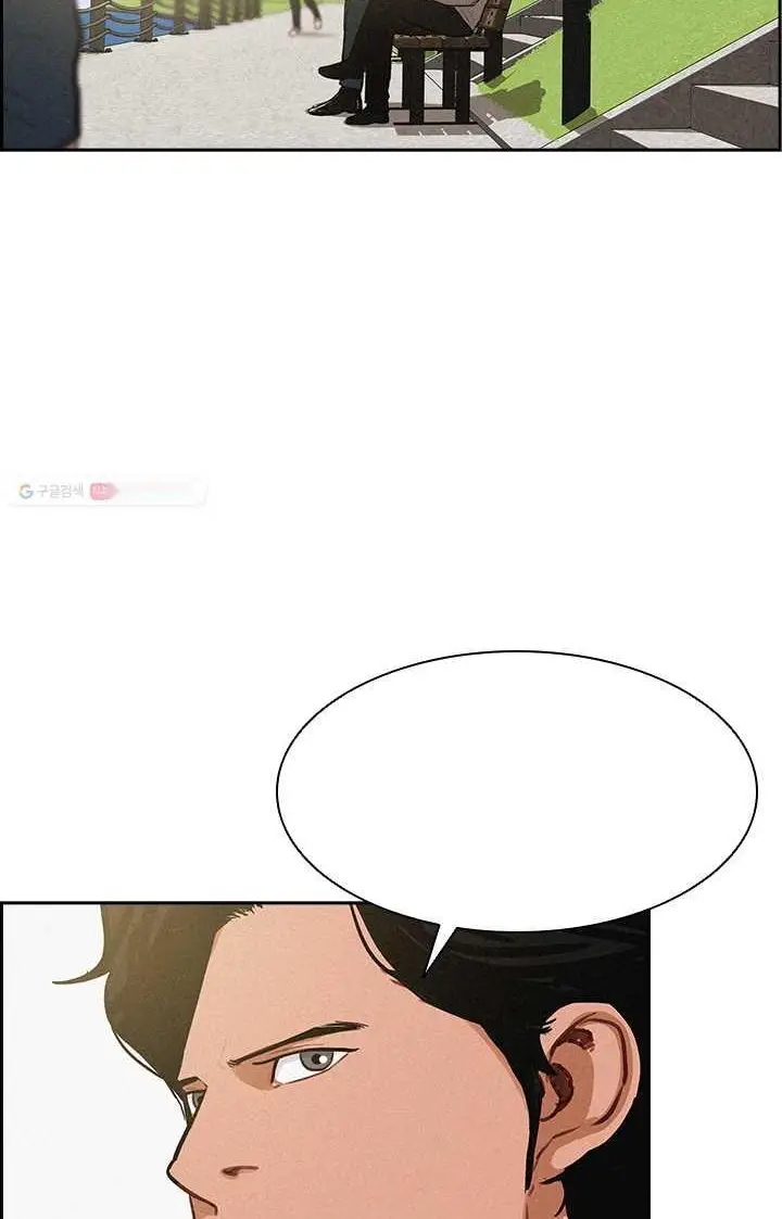 Read Lord of Money Ar Manga Online