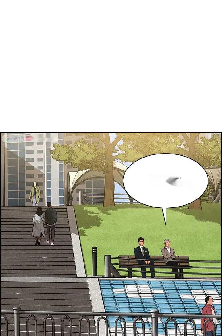 Read Lord of Money Ar Manga Online