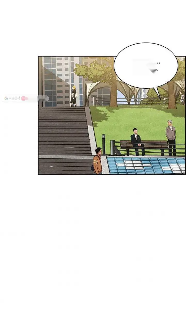 Read Lord of Money Ar Manga Online