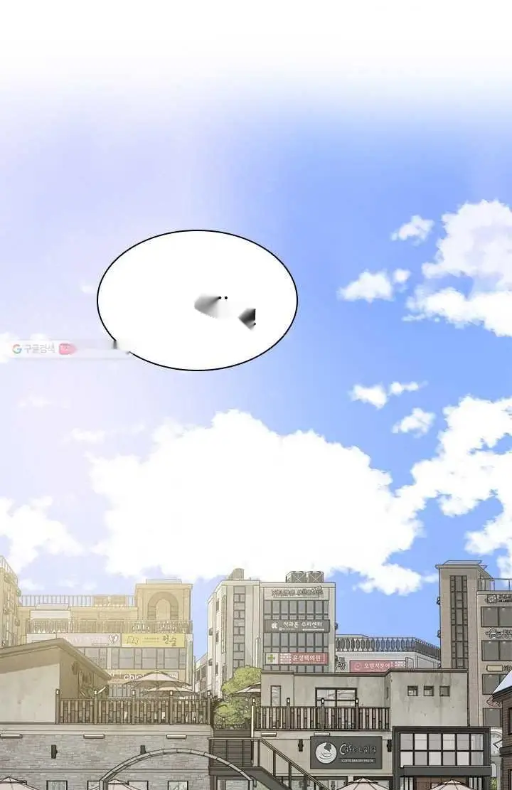 Read Lord of Money Ar Manga Online