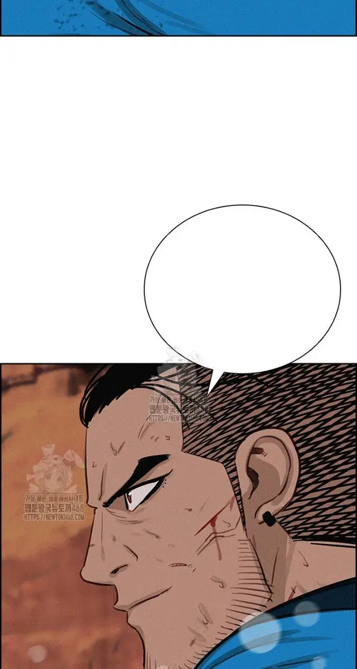Read Lord of Money Ar Manga Online