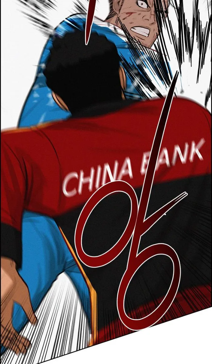 Read Lord of Money Ar Manga Online