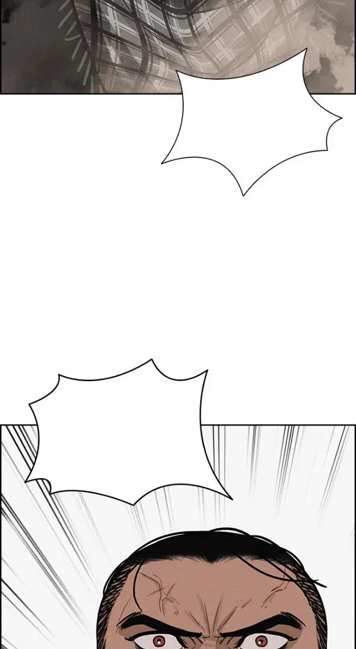 Read Lord of Money Ar Manga Online