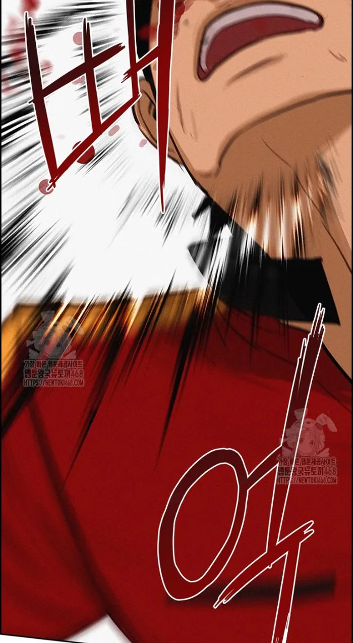 Read Lord of Money Ar Manga Online