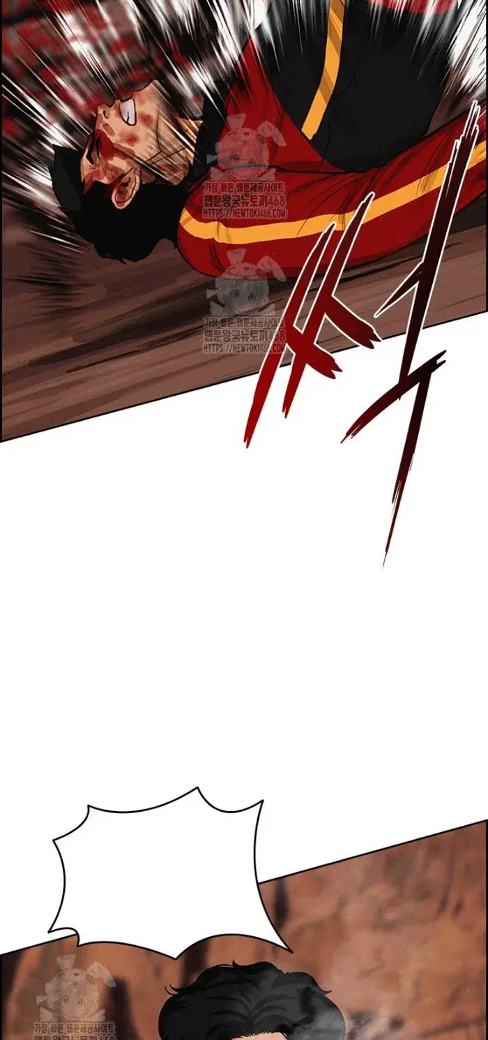 Read Lord of Money Ar Manga Online