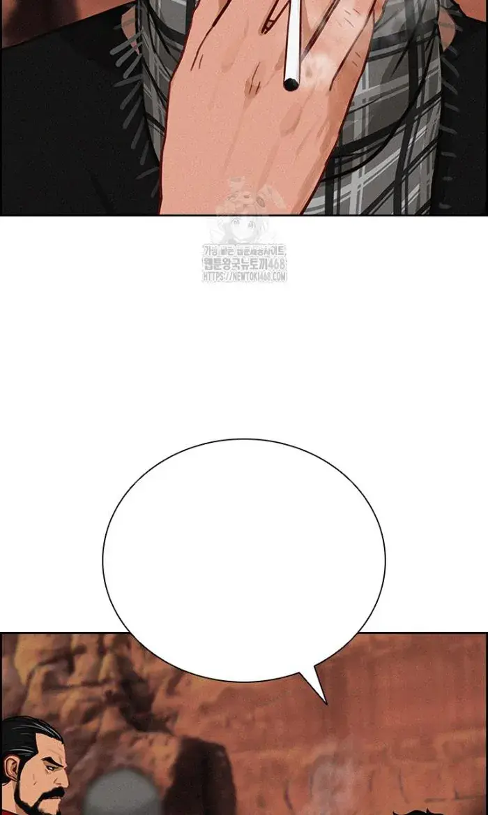 Read Lord of Money Ar Manga Online