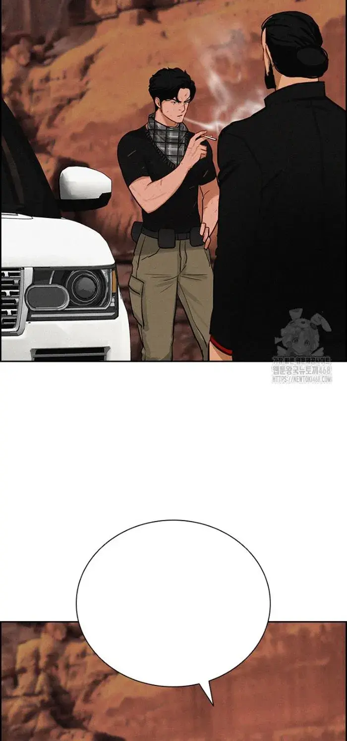 Read Lord of Money Ar Manga Online