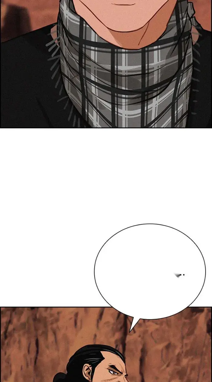 Read Lord of Money Ar Manga Online