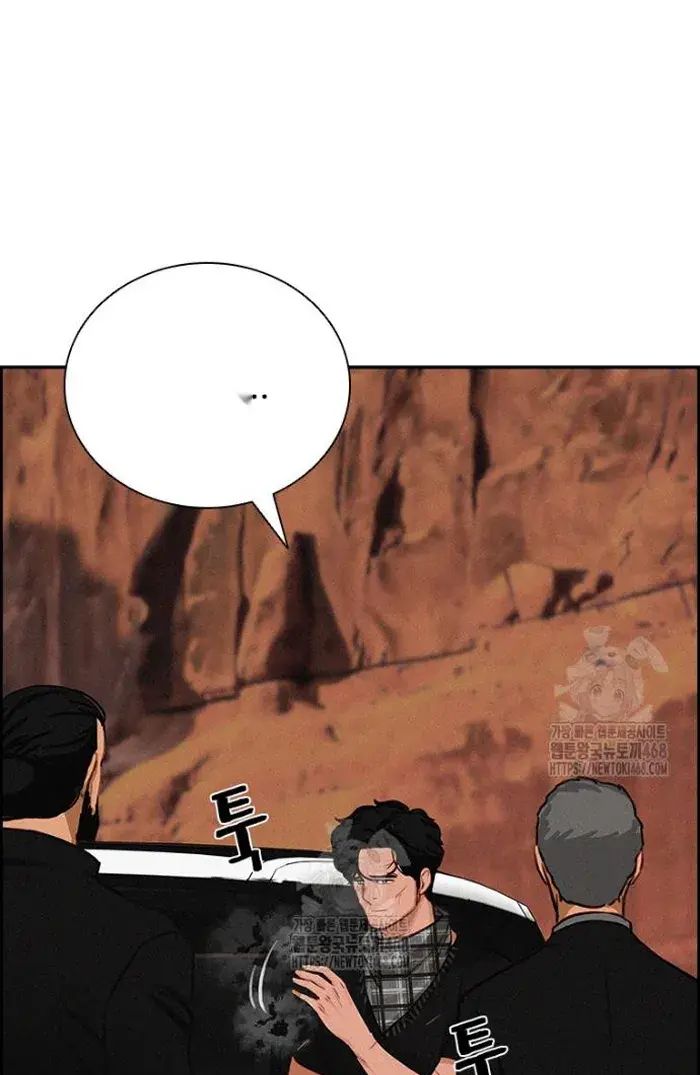 Read Lord of Money Ar Manga Online