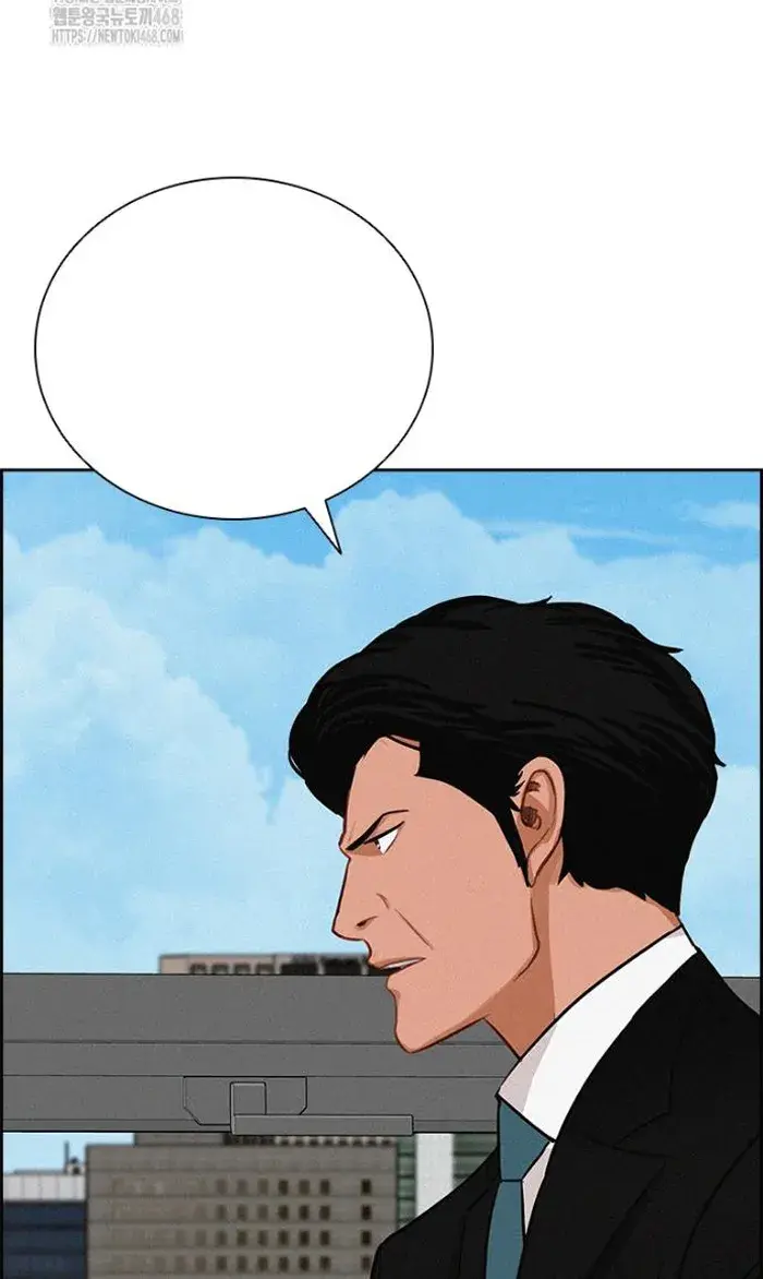 Read Lord of Money Ar Manga Online